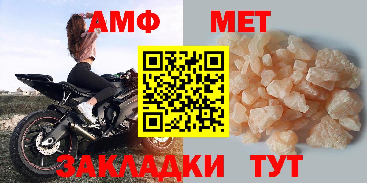Amphetamine  Amphetamine  Вход с VPN  Апшеронск  АМФЕТАМИН Premium 