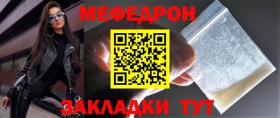 винт Балаково