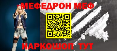 круглые Балашиха