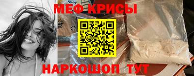 винт Балаково