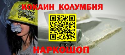 тгк Бийск