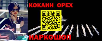 PSILOCYBIN Балахна