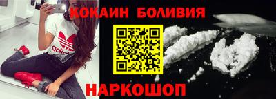 PSILOCYBIN Балахна
