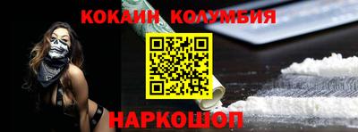 гашишное масло Берёзовский