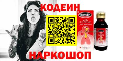 винт Балаково
