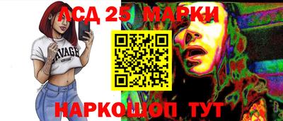 PSILOCYBIN Балахна