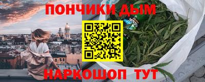 винт Балаково