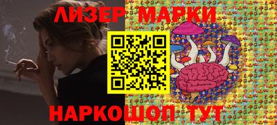 гашишное масло Берёзовский