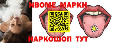 PSILOCYBIN Балахна