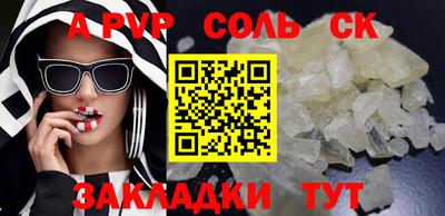 винт Балаково