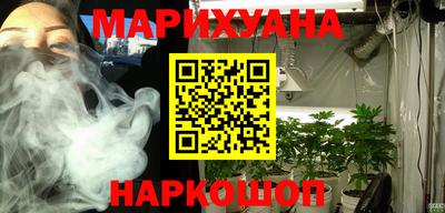 винт Балаково