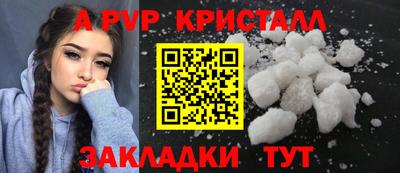 круглые Балашиха
