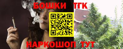 гашишное масло Берёзовский