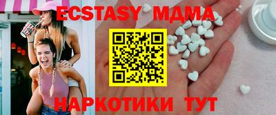 круглые Балашиха