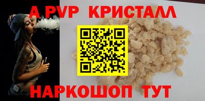 гашишное масло Берёзовский
