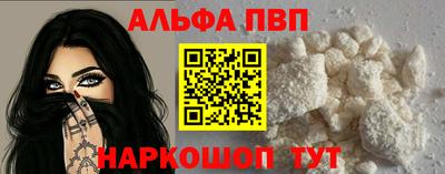 круглые Балашиха