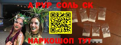 винт Балаково