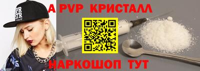 круглые Балашиха