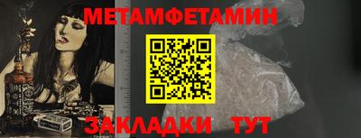 круглые Балашиха