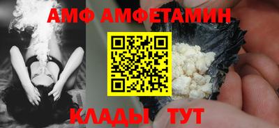 тгк Бийск