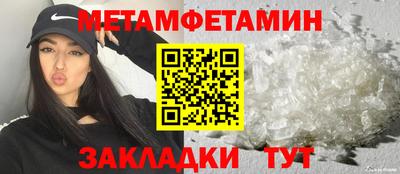 тгк Бийск