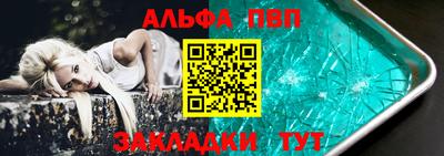 apvp Беслан