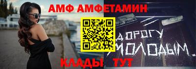 тгк Бийск