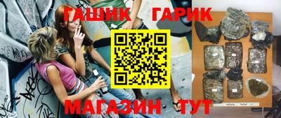 круглые Балашиха