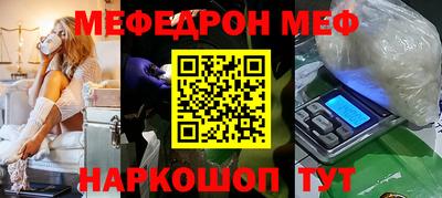 apvp Беслан