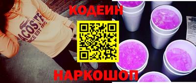 винт Балаково