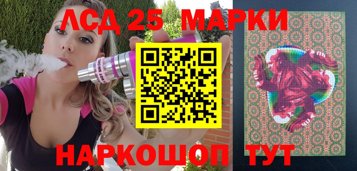 Меф кристаллы  Гашиш  НБОМе  Вход с VPN  Апшеронск  МАРИХУАНА 