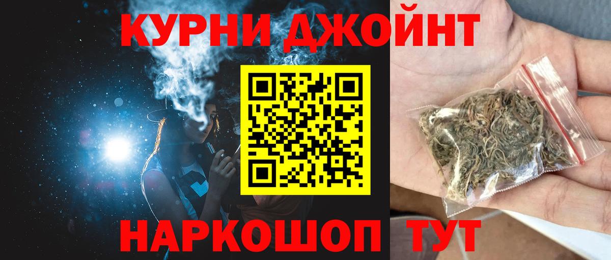 Каннабис THC 21%  Канабис Ganja  Марихуана MAZAR  Апшеронск  Вход с VPN 